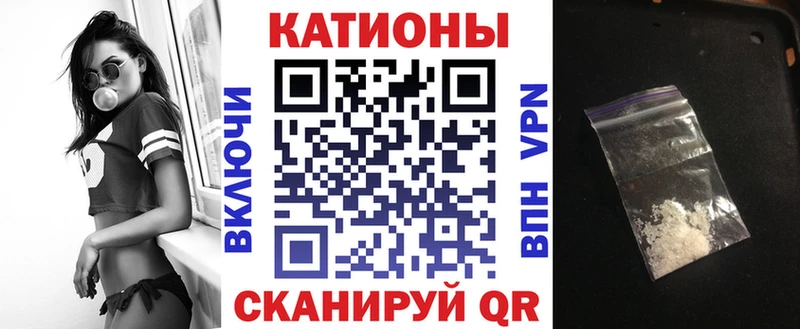 даркнет телеграм  Осинники  МЯУ-МЯУ 4 MMC  магазин продажи  