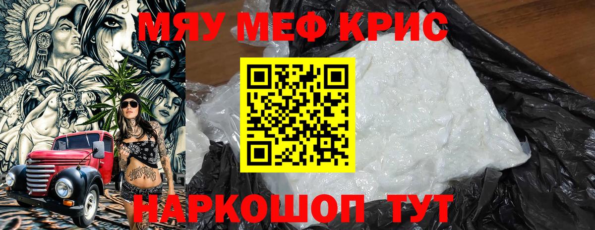 NBOMe Осинники