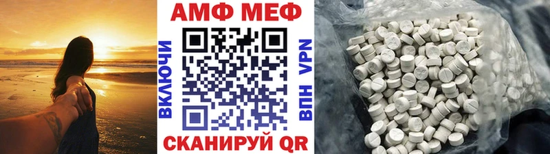 дарнет шоп  Осинники  МЕТАМФЕТАМИН Methamphetamine 