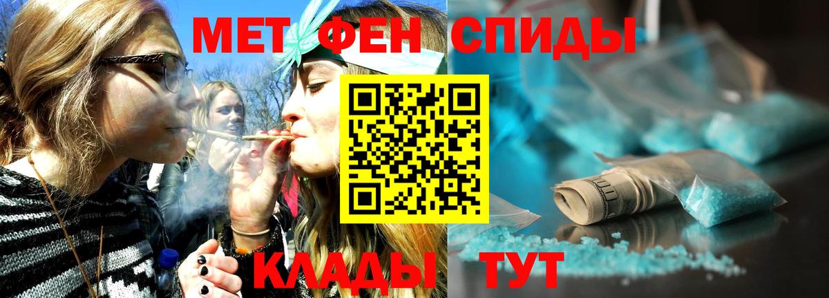 Осинники  Первитин мет  Первитин мет  Вход с VPN 