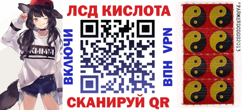 Марки N-bome 1500мкг  Осинники 