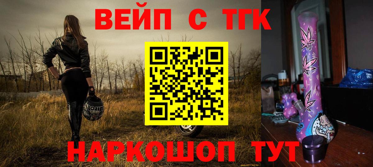 Осинники  Дистиллят ТГК Wax  Дистиллят ТГК THC oil  Вход с VPN 