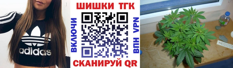 Бошки марихуана семена  Осинники 