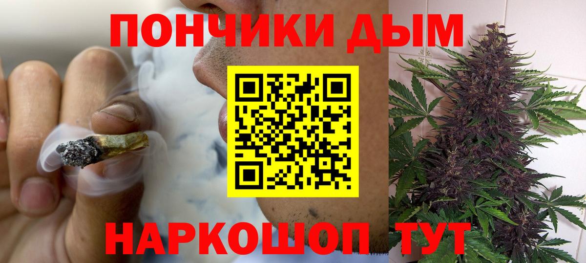 Марихуана марихуана  Бошки Шишки Ganja  Вход с VPN  Осинники 