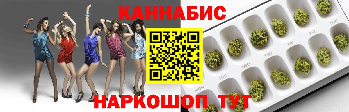 Шишки марихуана конопля Осинники